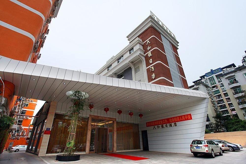 Zhuhai Liuhe Holiday Hotel Exteriér fotografie