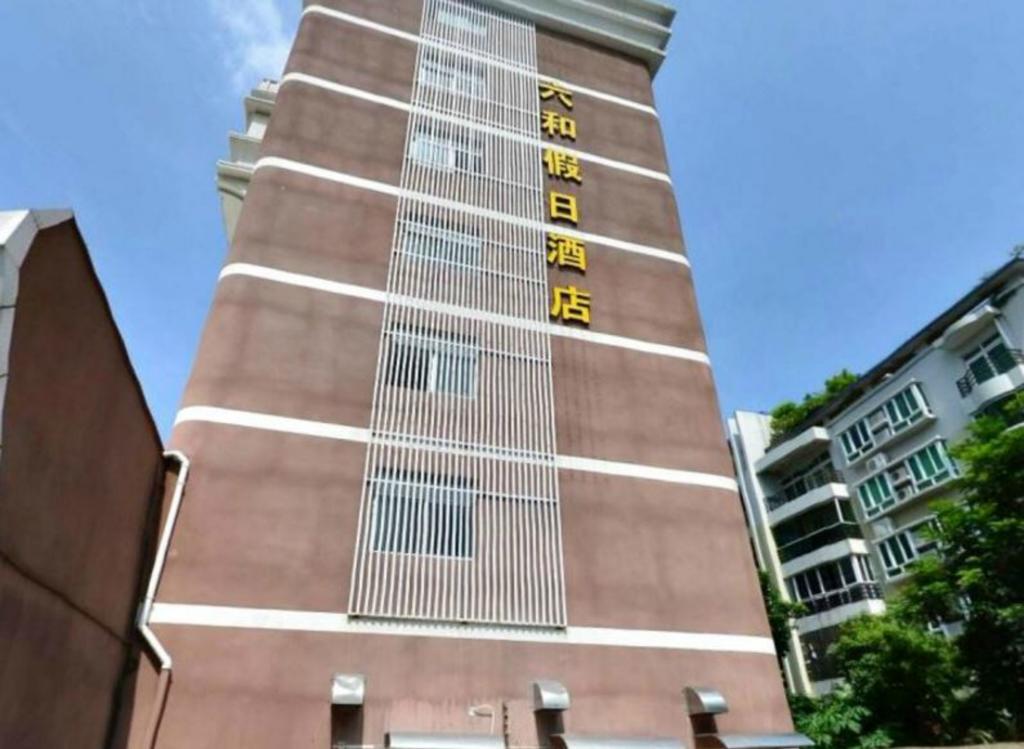 Zhuhai Liuhe Holiday Hotel Exteriér fotografie