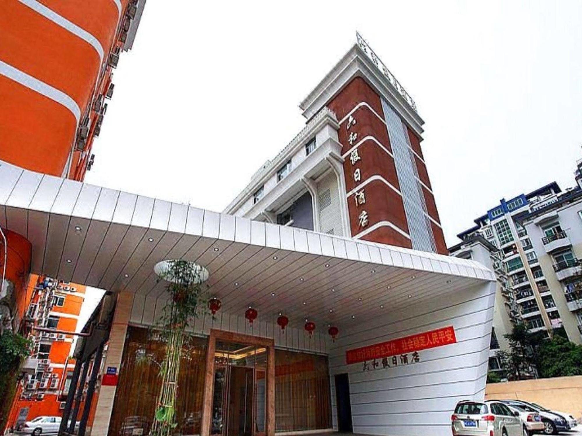 Zhuhai Liuhe Holiday Hotel Exteriér fotografie